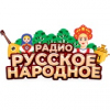 Русское Народное Радио