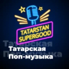 Татарская Поп-музыка - 101.ru