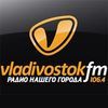 Владивосток FM