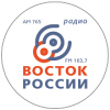 Радио Восток России