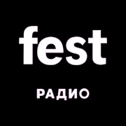 Радио Фестиваль
