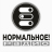 Нормальное радио