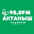 Актаныш FM