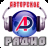 Авторское Радио