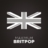 BRITPOP - Радио Maximum