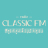 Classic FM