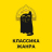 Классика Жанра - Юмор FM