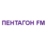 Пентагон FM