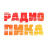 Радио ПИКА
