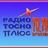 Радио Тосно Плюс