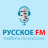 Русское FM