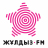 Жулдыз FM
